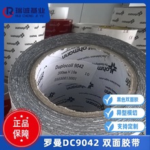 ���u�_��DC9042��ɫ�����z�� Lohmann�z��ģ�� �_��DC9042 PE����