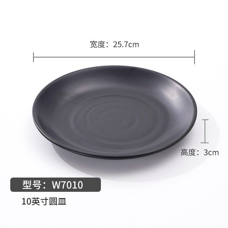 W7010 (10-inch round dish) frosted
