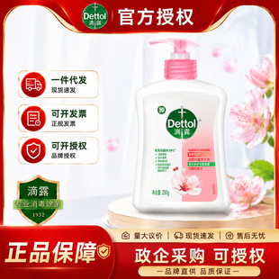 ��Ʒ��¶�����־�ϴ��Һ�̝����o250ml500*2���ü�ͥ��ُ���l