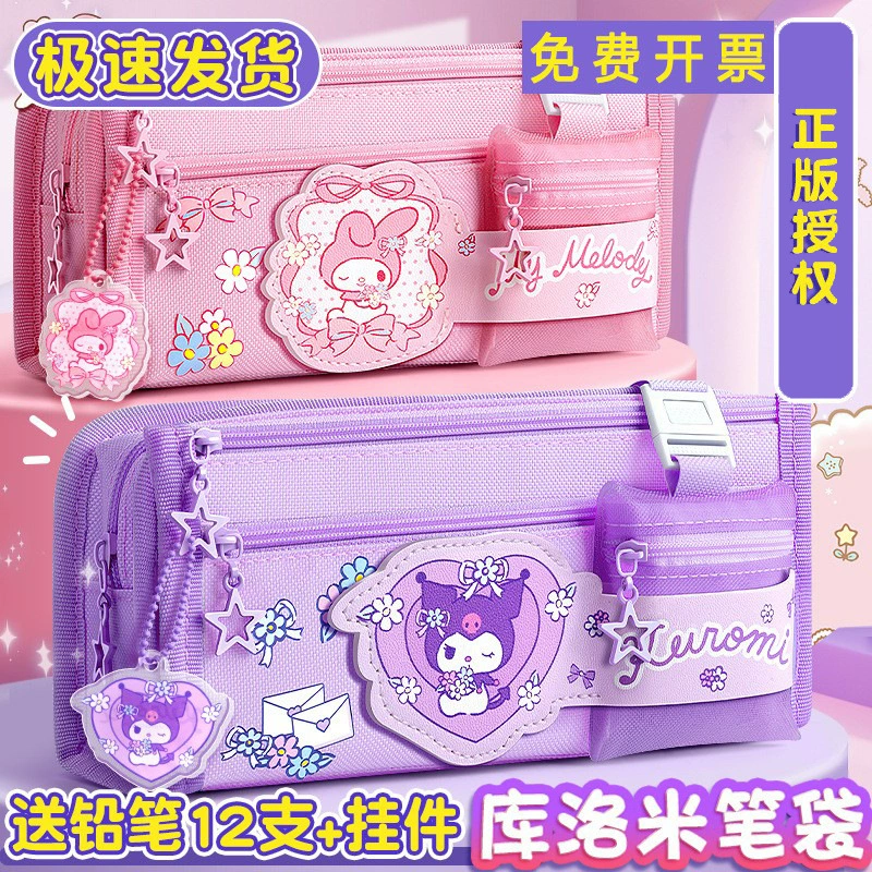 High quality capacious pencil case for students for kindergarten