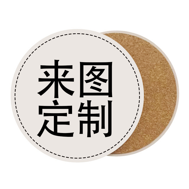 세라믹 플레이스매트 (원형 15cm)