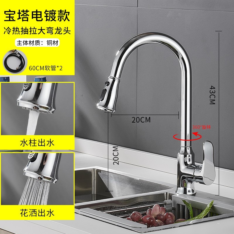 Tirón de la cocina grifo de agua caliente y fría de cobre estirable hogar cocina grifo fregadero grifo del fregadero image 4