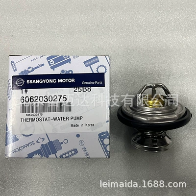 6062030275 thermostat is suitable Thermostat