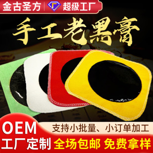 ���y��ڸ��N���l�ֹ��Ϻڸ��N���i׵�N�Ϻڸ���ӹ�ϥ�w���F���N