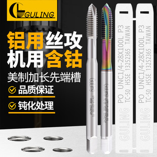 GULING������ƙC�ü��L100�߲��ȶ˽z��UNC4-40-U3/8-16�X�ýz�F