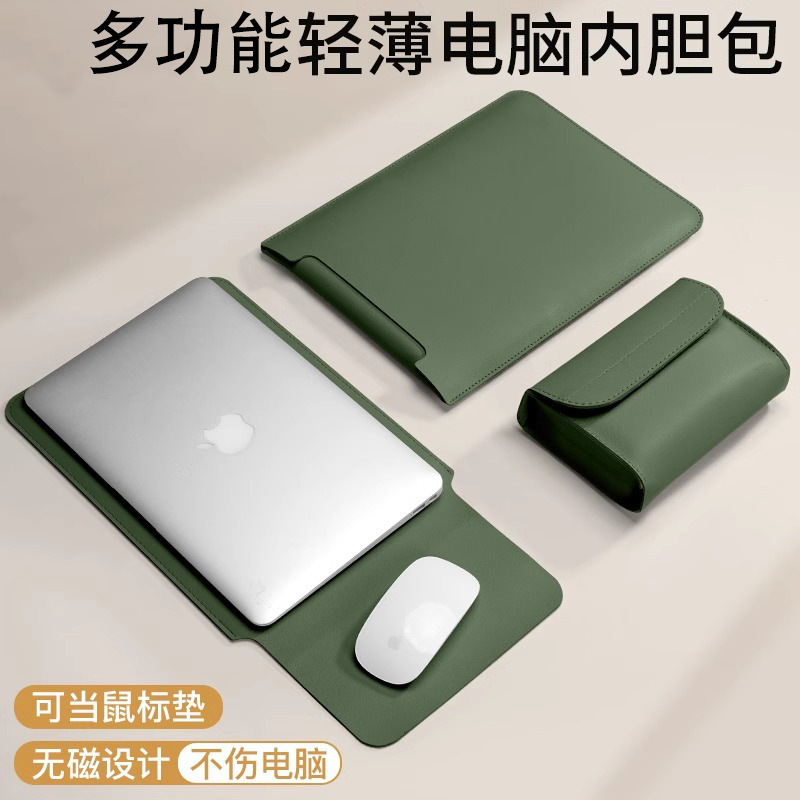 Laptop Bag Protective Cover, Wear-Resistant, Waterproof, Ultra-Thin, Non-Magnetic Leather Inner Sleeve, Urban, Simple, Portable