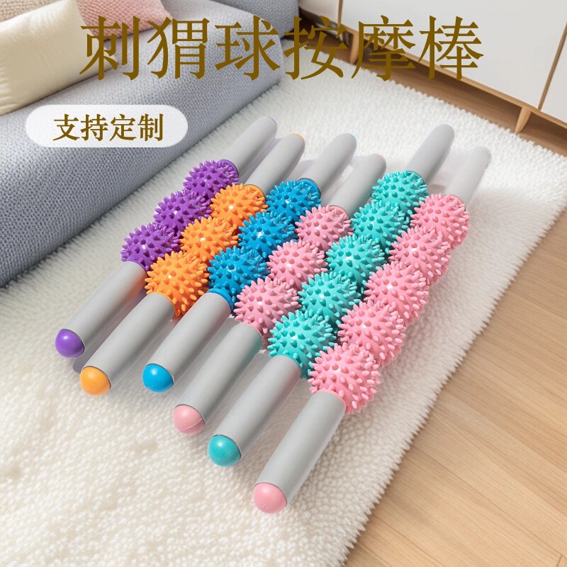 Hedgehog Ball Wolf Tooth Massage Stick to Dredge Muscles and Relaxation Massager Pvc Handheld Fascia Stick to Soothe Yoga Meridians