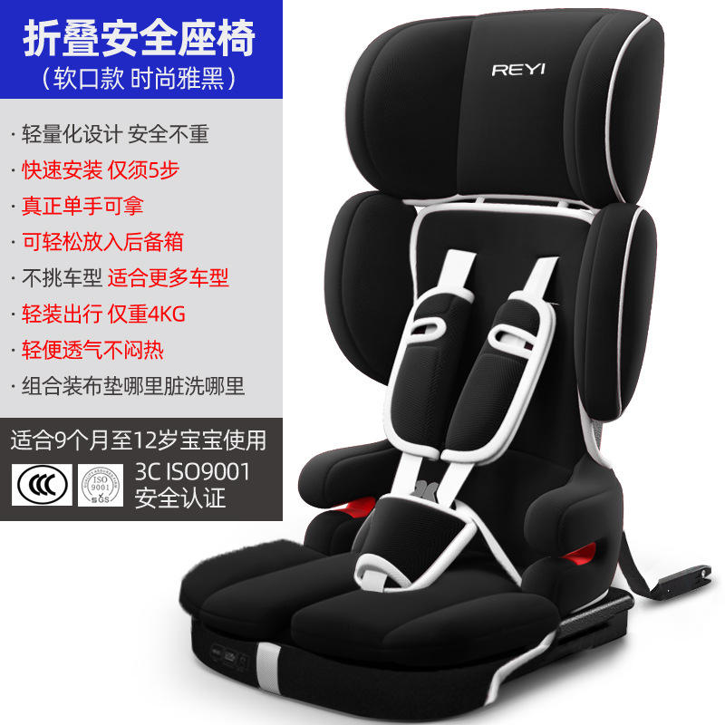 Child Safety – Universal Car child safety seat - fashion-black-seat-belt-soft-interface-3c-certified-lightweight-5s-foldable-storage-more-stable