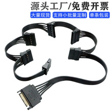 SATAһ�����Դ�� SATAӲ�P�Դһ���� ����һ�D��15PINһ����