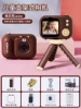 [Exclusive 32G card] (Brown Bear) (comes with tripod + lanyard + silicone case)