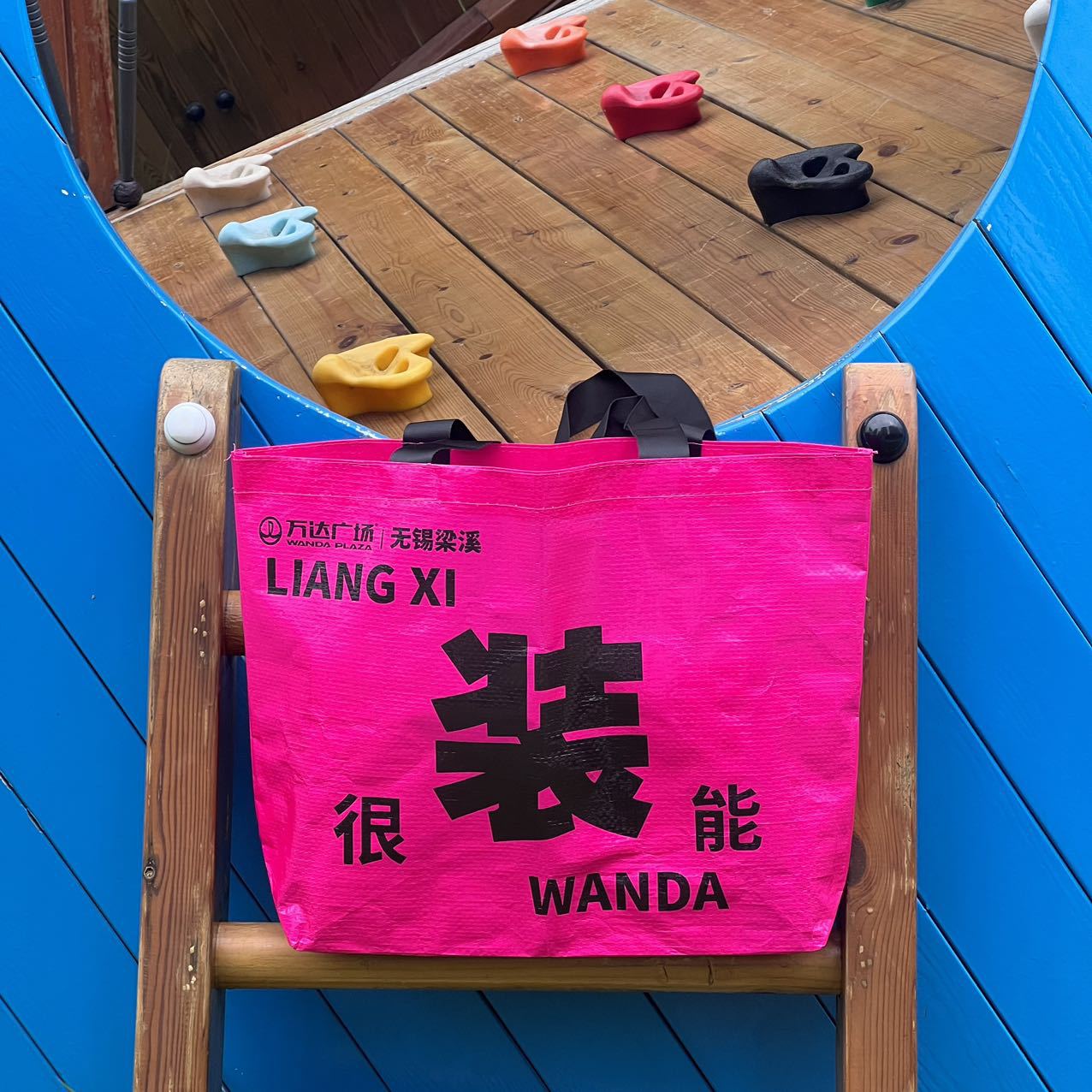 尼龙手提编织袋批发定 做单肩创意网红时尚超大容量塑料蛇皮袋