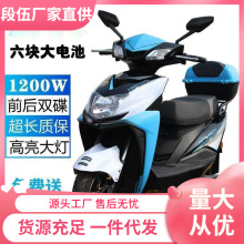 2025全新款电动车电瓶车男女雅迪同款电动摩托车60v72v外卖踏板车