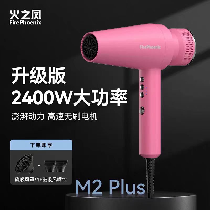 M2Plus 바비 핑크(브러시리스 모터 2400와트)