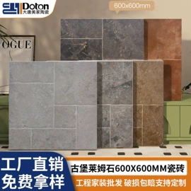 地面砖;内墙砖;其他瓷砖