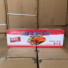 ������a���a��������՚�ը偟����X����ը��m���X�ƺ決�ɼӟ�