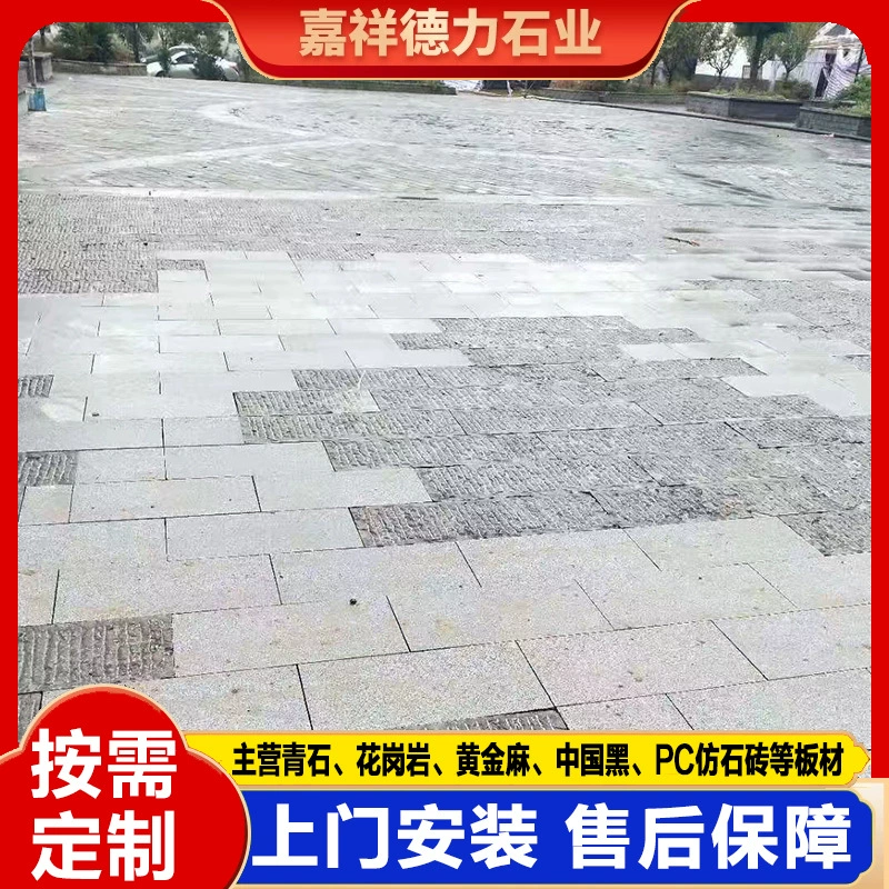 Двор Плаза напольной поверхности, натуральный синий сланец, садовое здание античный синий серый сланец, культурный камень