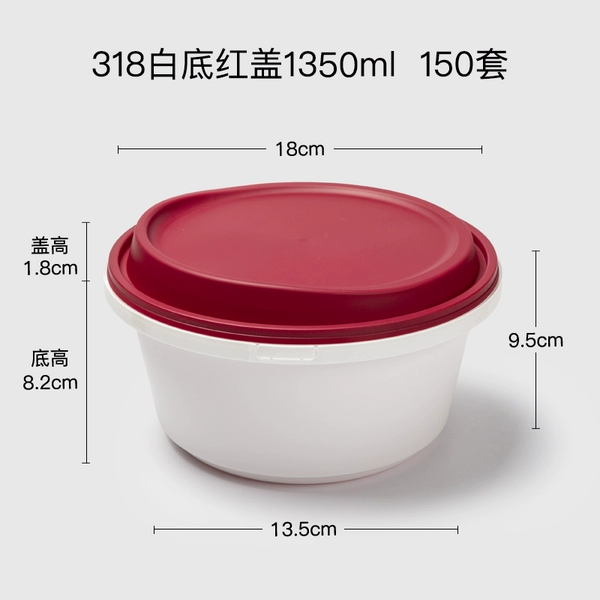 ✆㊫SZ-318-1350ml-150 sets of red cover on white background