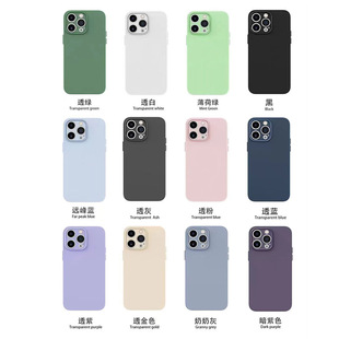Suitable for Apple 17Pro Max/16E/15/14 Ultra-Thin Matte Phone Case Iphone12 Transparent Tpu Soft Case