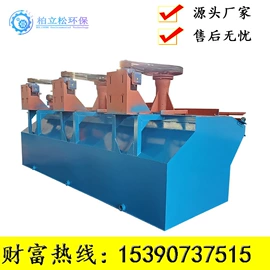 筛分设备;重选设备;分级设备