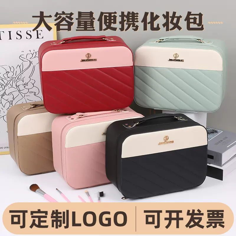 新款化妆包化妆手提便携大容量ins收纳旅行高档化妆箱伴手礼ins风