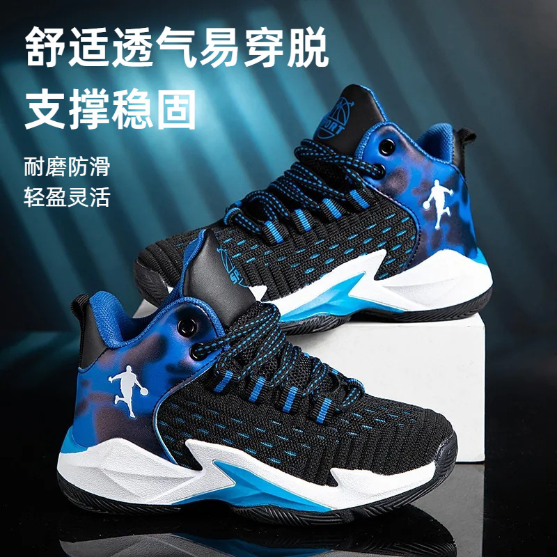 Children's Basketball Shoes Non-Slip Spring and Summer New Junior High School Students Running Shoes Soft Sole Breathable Boys Sports Shoes Mesh Shoes