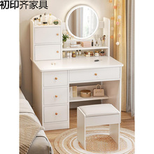 梳妆台卧室小型化妆桌子简约现代化妆柜小户型出租屋化妆台梳妆桌