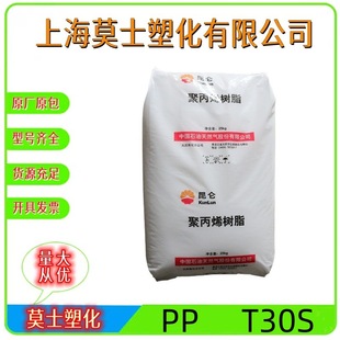 PP��c����T30S���z�D�����ߏ��Ȱ��b�������������ϴ��۱�ϩԭ��