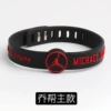 Qiao gang leader red and black