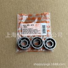 �m��STIHL˹�٠�MS360 MS440���15-35-13���S�S��9523 003 4275