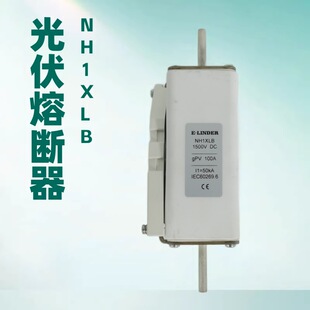 DC1500V ̫��ܹ���۔���  NH1XLH -100A �������ֱ���۔���