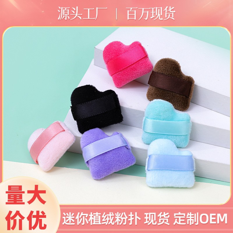 Fábrica de fuente personalizada mini dedo corto de polvo de lana seca húmeda no comer polvo super suave herramienta de maquillaje para la piel