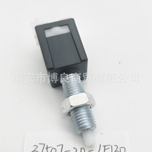 3750720LE130���ý��� ����ɲ���ƿ������������37507-20-LE130