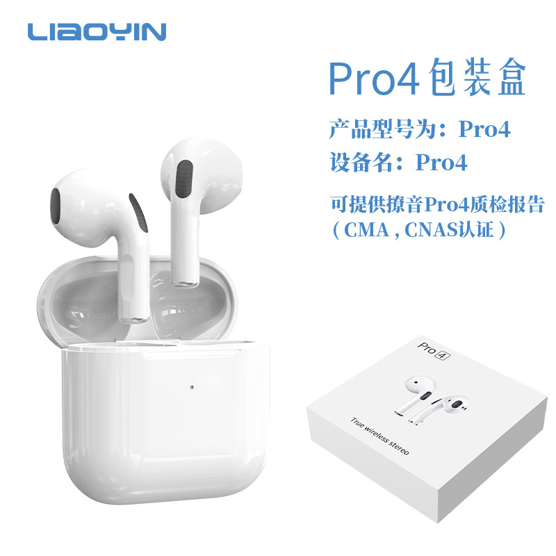 第4世代超長時間バッテリー搭載ワイヤレスBluetoothヘッドセットPro4Type-C高音質低遅延ゲーミングレベル低遅延|undefined