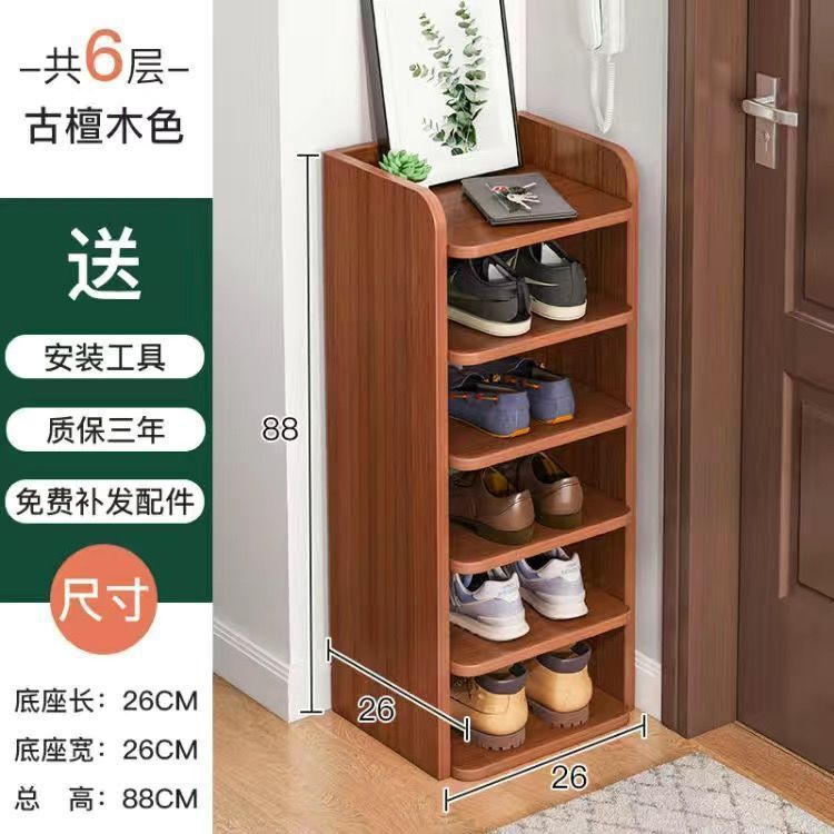 靴キャビネット シンプルな家庭用玄関狭い多層小型幅20cmミニ寮単列省スペース隙間靴ラック|undefined
