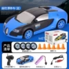 SC24A04 (Blue Bugatti)