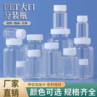 50ml�������w͸������ƿ ���l���bƿҺ�w���bƿ��ھ���ƿСƿ��