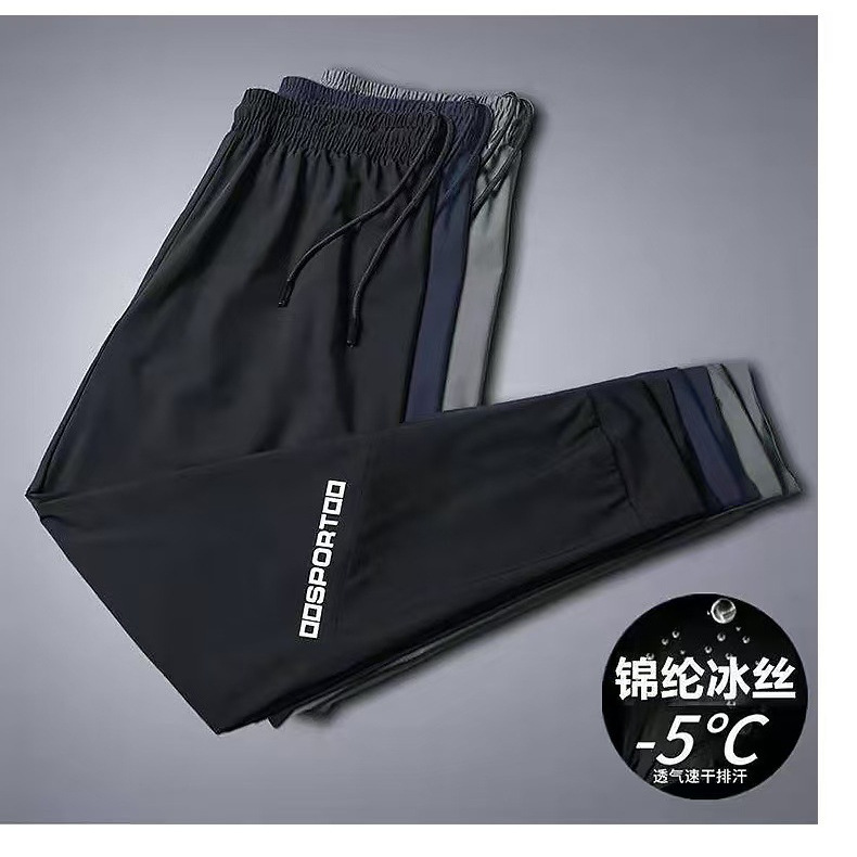 Men's Summer Thin Ice Silk Pants Loose Quick-Dry Long Pants High-Elastic Sports Running Training Jogger Pants Casual Sweatpants