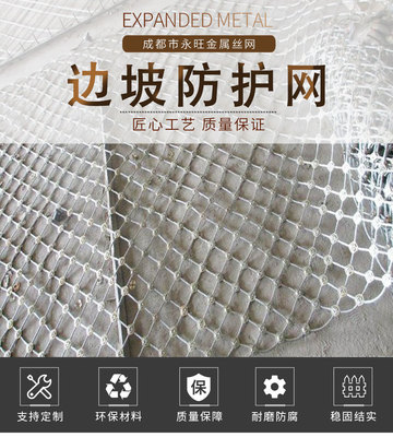 【廠家直銷】批發主動被動邊坡防護網柔性鋼絲繩網防落石鍍鋅網