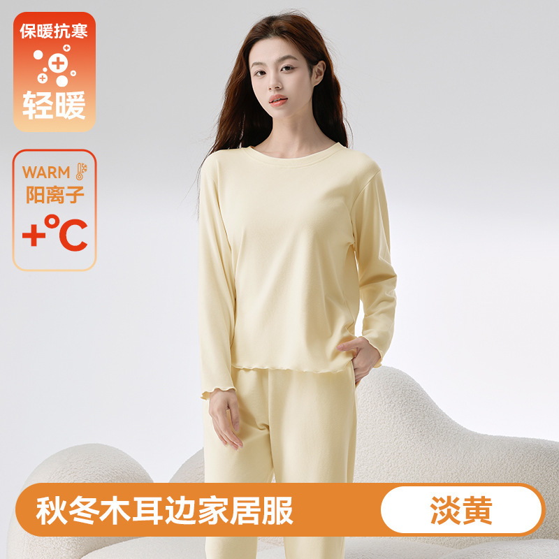 睡衣女秋冬季加绒加厚可外穿长袖睡袍2025新款圆领法式家居服套装|undefined