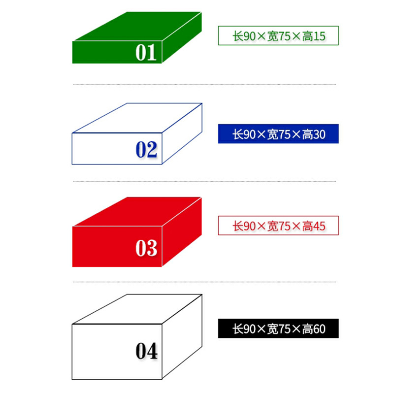 厂家直销支持定制 渐进式跳箱 四合一跳箱 跳箱 体适能训练器材