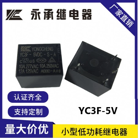 Реле T73 (3FF) 4 контакта 5 контактов 5V12V24V Yongcheng на бытовом DC-обогревателе с множественной сертификацией