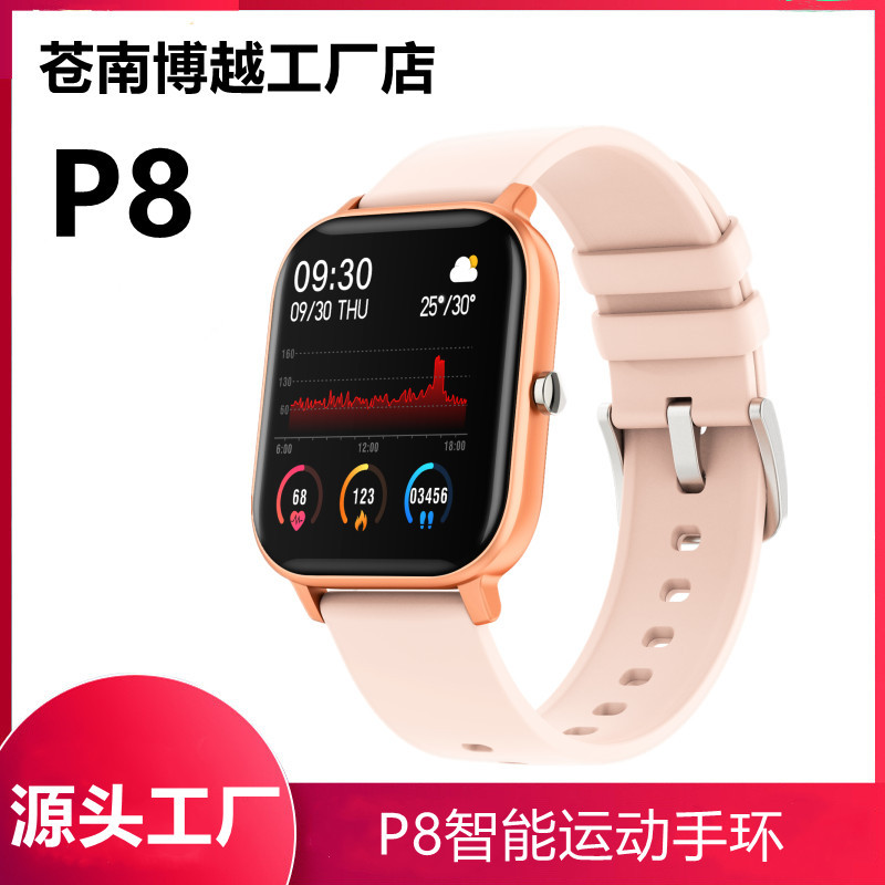 P8 smart watch to control camera, blood...