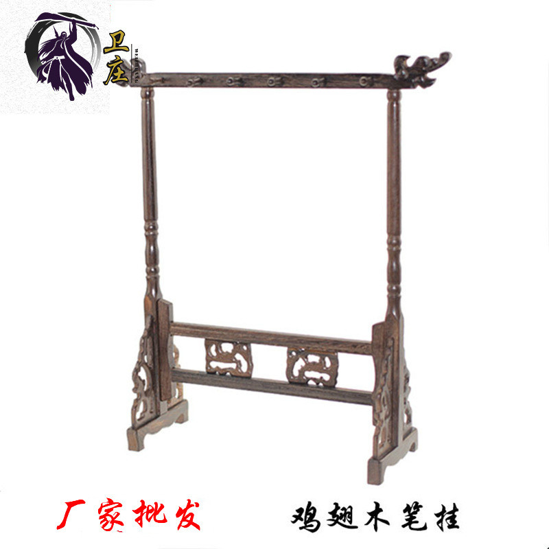 厂家批发鸡翅木笔挂 龙头毛笔架 6挂12针 书法用品文房四宝挂毛笔
