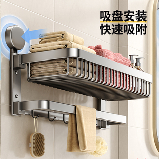 Suction Cup Folding Towel Rack Bathroom Punch-Free Bath Towel Rack Bathroom Hook Hanging Rod Integrated Toilet Storage Rack