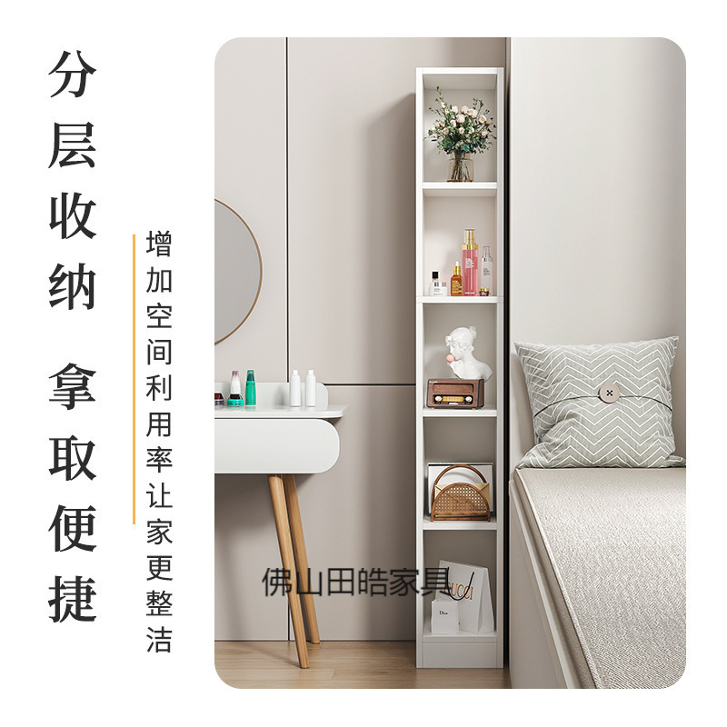 超窄立柜书架夹缝书柜落地矮柜卧室简易小型家用储物柜收纳置物柜|undefined