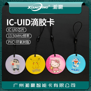 ֱ��35mmIC-UID���z��UID��UID�T����UID��ݿ�UID耳׿ۿ�