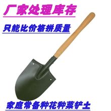 厂家处理库存工兵铲锹多功能户外车载防身军工铁锹园艺铲汽