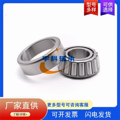 bearing excavator steering wheel – Sükan mexanizmi yataqları