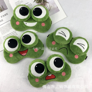 Sanmu Jewelry Genuine Plush Embroidered Frog Big Eye Mask Blackout Breathable Sleep Eye Protection Japanese Buckle Full Blackout