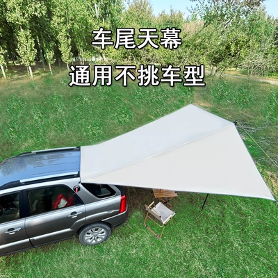 rain protection, for camping, SUV — Avtomobil dam çadırları